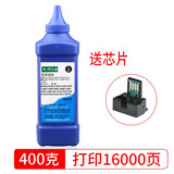 玛尔森适用夏普AR2048S碳粉2648N 2008D 2348 3148墨粉1808S粉盒2308 夏普碳粉400克【送237芯片】