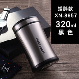 希诺保温杯创意便携式男女士304不锈钢商务家用办公室车载泡茶水杯 8657-320ML黑色