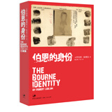 谍影重重1：伯恩的身份