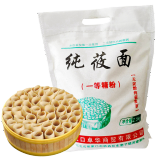 福子恒纯莜面张家口坝上莜麦面燕麦粗粮杂粮面粉莜面鱼鱼窝窝莜麦面粉 纯莜面5斤（京津冀发JD）