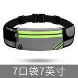 欧督运动跑步腰包男女户外腰包马拉松贴身腰包多功能手机包跑步包装备 7口袋双排-灰色