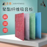 金音 聚酯纤维吸音板墙面装饰材料 隔音板ktv家用装修阻燃密度吸音板 标准板242*122CM（无背胶） LO2纯白
