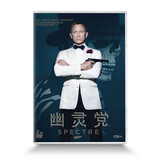 007：幽灵党（DVD9+DVD5）