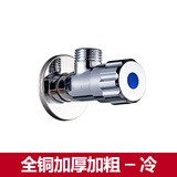 高迪朗GB3060三角阀全铜加厚冷热水截止阀马桶开关水阀三通 蓝色标志