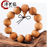 晨翔茹 太行崖柏手串满留疤高油性素珠男女时尚佛珠手链 高油素珠2.0cm*12颗