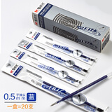 晨光（M&G） 晨光中性笔芯笔芯黑0.5全针管子弹头水笔优品学生考试笔芯批发 0.5蓝/子弹头/007