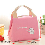 海燕之天可爱卡通饭盒袋保温保冰便当包午餐包带饭包装饭盒的袋子 粉红色