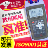 场强仪模拟数字两用有线电视信号测试仪数字场强仪 MS9802Q 数字/模拟两用+误码率场强仪