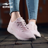鸿星尔克（ERKE）男鞋情侣运动鞋男减震防滑跑步鞋轻便旅游鞋子休闲网面跑鞋子 新嫩粉-女款 38