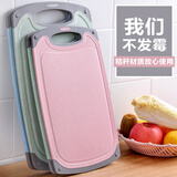 仕倾 小麦稻壳秸秆切菜板水果熟食辅食案板砧板家用