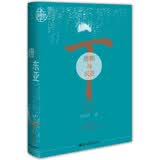 九色鹿·唐朝与东亚