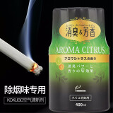 家の物语（KATEI STORY）日本去除烟味室内除臭剂除味空气清新芳香剂客厅卧室厕所去烟味 400ml