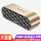 猛豹科凌F4 无线蓝牙音箱双喇叭重低音炮便携式手机微信收款播报器迷你小音响电脑户外U盘内存卡 科凌F4-土豪金