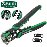 老A(LAOA)台湾原产 电工电子多功能自动剥线钳 电线网线钳剥皮钳子 剥线器 拔线器 LA815238(0.13-10)+2根弹簧