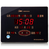 康巴丝万年历电子显示屏2025新款挂墙北斗卫星自动对时钟表客厅学校时钟 50*38cm节气数码 24英寸