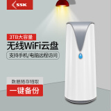 飚王（SSK）F100家存儲3.5英寸3TB大容量 無線WIFI移動硬盤 智能網(wǎng)絡(luò)云存儲 桌面Cloud云盤