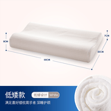赛诺（SINOMAX）记忆枕头低矮护肩枕慢回弹记忆棉枕头单人枕头成人枕
