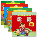 小海豚蒙学经典国学系列：论语+笠翁对韵+成语故事+增广贤文（套装共4册）