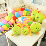 菲洛林 七彩毛毛虫毛绒玩具大号抱枕儿童生日礼物布娃娃创意 50cm