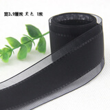 纬度韩版服装丝带雪纱带缎带蝴蝶结DIY彩色织带绸带装饰辅料 宽3.9厘米黑色丝带 1米