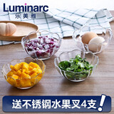 乐美雅（Luminarc）【4支】乐美雅玻璃碗沙拉碗饭碗小碗蘸酱调料碗透明欧式甜品碗