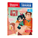 迪士尼无敌破坏王儿童绘本流利阅读第1级正版图书 