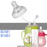 通用贝\\/nuk\\\/bobo宽口径母乳质感硅胶奶嘴 一体式吸管宝宝奶嘴吸管配件 婴儿宽口径亲 宽口径吸管奶嘴（买2+1）