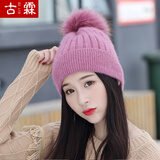 古霖 韩版针织毛线帽女秋冬季帽子女冬天潮韩国青年百搭加厚保暖骑车骑行户外加绒防寒兔毛帽月子帽 皮紫色 均码弹性/毛球