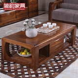 简韵（JianYun） 简韵全实木茶几 现代简约新中式家具电视柜组合茶几桌乌金木茶桌 乌金木茶几【1.4米】