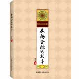 阿含经的故事 长阿含经的故事