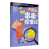 3-6岁 昆虫科普故事绘本：蝴蝶公主的完美婚礼
