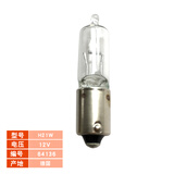 欧司朗OSRAM汽车辅助灯泡刹车灯尾灯倒车灯转向灯牌照灯示宽灯示廊灯12V H21W 64136单丝斜角转向灯