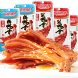 银城湘味（YIN CHENG XIANG WEI） 香辣鸭掌酱香卤味鸭爪鸭脚湖南特产休闲零食小吃独立包 20包 加送 1包 酱鸭掌（红）