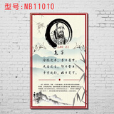 居梦坞 企业文化名人名言挂图 公司激励挂画海报 学校办公室纸励志字画 NB11010 50*30cm