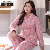 圆人 冬天红格子睡衣女冬季加厚纯棉夹棉居家服女士冬款全棉家居服女装秋冬套装 Y2901# XL