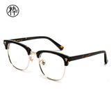 木九十眼镜复古时尚眉字架半框眼镜近视可配度数眼镜框JM1000072 C02玳瑁色 单镜框