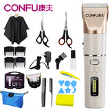 康夫（Kangfu）电推剪发廊专用理发器成人儿童电动剃发器理发店专业电推子充电式发廊专用剃头刀自己剪头发工具 官方标配送备用刀头围布豪华套餐