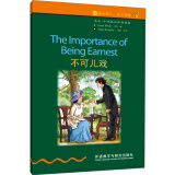 书虫·牛津英汉双语读物：不可儿戏（2级中 适合初二、初三年级）