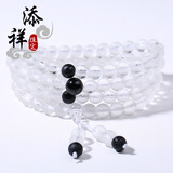 天然  六字真言108颗佛珠手链  附鉴定证书 白水晶磨砂六字真言款