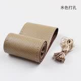 安牛汽车手缝方向盘套大货车真皮把套乘龙M3解放J6/J6p欧马可S3豪沃 米色打孔