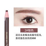 芬呢欧 拉线眉笔防水防汗不易晕染持久初学者一字眉1818亨眉粉不易脱色 02#咖色