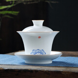 九楼阁 景德镇青花釉下彩手绘高白陶瓷盖碗功夫茶具茶杯三才碗180ml 莲蓬 不带礼盒