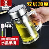 大容量1L升双层玻璃杯保温水杯大号1000ml带过滤网加厚隔热耐摔车载办公泡茶杯子柠檬水杯 600毫升 带手柄
