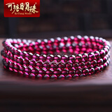 可塘明珠 配鉴定证书 天然紫牙乌石榴石手链3圈女士多圈天然水晶手串送老婆太太 情人节礼物 6A级-珠径4MM-配证书