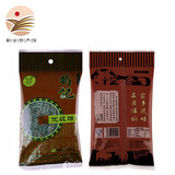 苟记腊肠500g系列 老字号广式腊味风干灌肠香肠 江门特产送礼佳品 冬菇腊肠