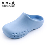 提灯天使手术鞋手术防护鞋手术防滑手术室拖鞋双排透气孔 078 浅蓝 L(38-39)