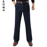 良信诚品牛仔裤男装商务休闲高腰宽松直筒裤中老年男士舒适抗皱弹力长裤子 厚款深蓝 34 腰围2尺7