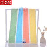 金号（KING SHORE） 9.9金号新疆棉花家纺A类标准纯棉提锻绣花加厚洗脸面巾柔软吸水 彩条GA1086 98g