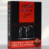 惠威试音碟 5CD
