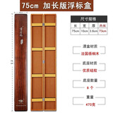 黄金眼鱼漂盒浮标盒子线盒主线盒漂盒 漂盒75cmX10cm